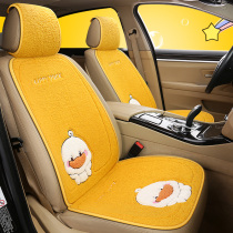 Car backrest cartoon winter short plush warm single non-slip seat waist back cushion small man waist car seat cushion