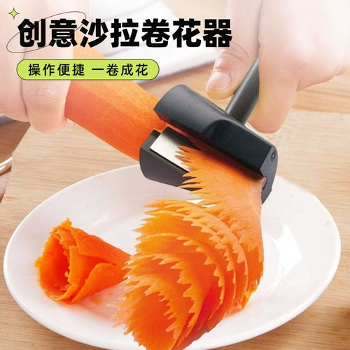 Салат из нержавеющей стали Скатанный цветок Морковь, огурцо