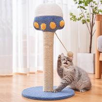 Cat scratching board Cat scratching post Sisal no shavings Claw grinder Vertical wear-resistant cat climbing frame Nest Cat supplies Cat toys