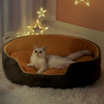 Cat den Winter Warm Four Seasons General Summer Removable and Washable Cat Nest Dog Nest Small Dog Pet Supplies Dog Mat Bed