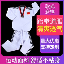 Three bars taekwondo clothing Children adult clothes Long-sleeved training clothes for beginners men and women road clothes factory direct sales