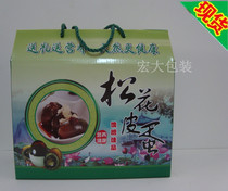 Hot selling pine flower egg gift box without buckle 5 pieces of duck egg suction plastic egg tray transparent