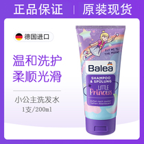 German original dm Magic star prinzessin little Princess shampoo no tears children shampoo hair care two in one