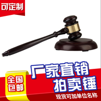 T Auction hammer Law hammer mallet Court mallet Judge hammer Auction special hammer Trial mallet mallet