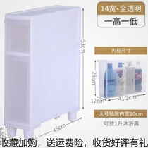  Bathroom gap free storage cabinet Plastic free simple room locker crevice side bedside table European style