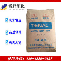Impact-resistant POM Japan Asahi Chemical 4012 injection molding grade high impact medium viscosity electronic and electrical components