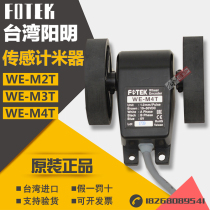 Original Taiwan Yangming FOTEK meter wheel sensor WE-M3T M4T M1 M2 M3 length transmitter