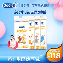 Dodie Dudi Air soft diapers pull pants into long pants baby diapers training pants nappy S M L XL