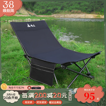 Outdoor folding chair Ultra light lunch chair portable backstool beach chair fishing camping chair nap bed