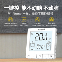 Manrids ground heating controller RT1 series water heating ground heating ground thermostat wifi thermostat
