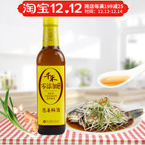 Thousand grass onion ginger cooking wine 500ml zero added natural brewing glutinous rice to remove fishy fresh seasoning Stir-fried vegetable cooking wine