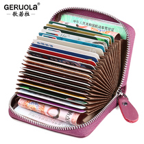 Card bag female exquisite high-grade small anti-degaussing 2021 large capacity multi card leather document storage wallet mini