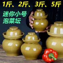 Kimchi jar small mini small ceramic clay pottery 1kg 2kg 3kg 5kg household pickled vegetable small jar musty tofu