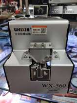 Taiwan WX-560 Automatic Screw Machine 1 0-5 0 screw arrangement machine screw supply machine feeder