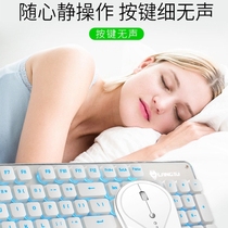 Wireless keyboard mouse set gaming office home mute real mechanical hand feel laptop keyboard mouse set
