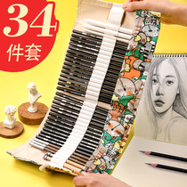 Mark sketch pencil set for beginners Soft medium hard painting art special drawing charcoal pen Sketch Mark brush for students with professional hand-drawn full set of sketch tools Marley art student supplies