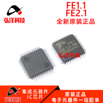 Brand new original FE2 1 FE1 1 CQFP48A Taiwan tang ming FEUSB2 0 HUB7 Port shunt