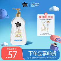 Soup baby bottle cleaner washing bottle cleaning agent fruit and vegetable cleaning agent cleaning liquid clean Dew 500ml