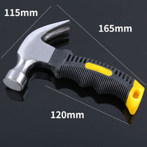 Mini small hammer multifunctional mini claw hammer nail hammer hammer family car escape tool