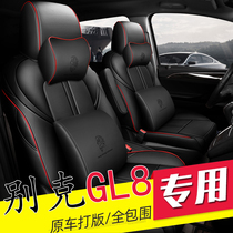 Beek GL8 seat cover full circle of seven special seats special seat cover all season cushion old land revered luxury car cushion