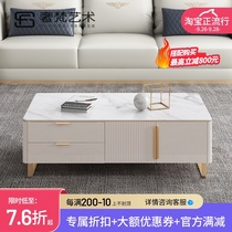 Coffee table light luxury modern living room 2021 new high-end rectangular Paint Rock Board coffee table TV cabinet combination