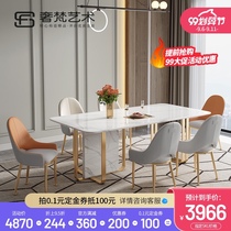 Bright rock board dining table home Modern simple light luxury high-end luxury stone rectangular marble table chair combination
