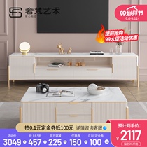 Rock board coffee table TV cabinet combination living room 2021 new luxury premium sense paint TV cabinet modern light luxury
