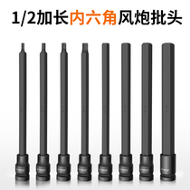 Xinrui 1 2 lengthened hexagon socket inner 6-angle pneumatic air batch power tool accessories