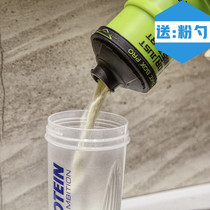 NT fitness START protein powder box fitness portable funnel powder distribution box supplement tank storage box