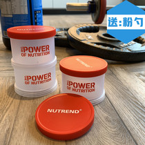 NUTREND Notreland protein powder box fitness portable split box meal replacement milkshake storage box