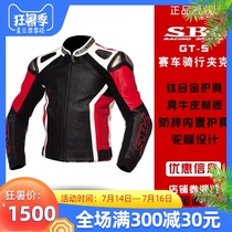 Taiwan SBK motorcycle riding suit Cowhide equipment GT-S drop-proof clothing Racing jacket titanium alloy leather clothing