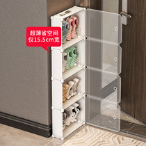 Ultra-thin shoe cabinet household entrance door outside modern simple entrance cabinet small apartment new narrow 17cm storage thin shoe rack