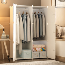 Simple wardrobe rental room Household bedroom Modern simple small dormitory assembly common wardrobe storage storage cabinet