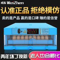 Egg hatcher Hatching machine Incubator Small household type automatic intelligent chicken machine Parrot hatching box