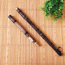 Tianjin Senchao Zizhu plus midrange 4 keys horizontal blow adjustable engraved Sibau F G tone professional performance type