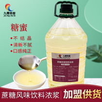  Molasses fructose fruit glucose syrup sucrose flavored drinks thick pulp milk tea shop seasoning syrup honey search cool wheat Xuebing City