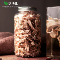 Living pharaoer silk bergamot dried Guangxi Guilin gold bergamot large pieces of shredded 100g * 2 cans