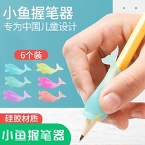 Correction Grip Pen Grip Pen Holder High School Students Writing Posture Pencil Kindergarten Baby Children Soft Grip Pens Pen Instrumental Small Fish Silicone Gang Dolphin Fish Mouth With Pen Beginners Protect Adult Trainer