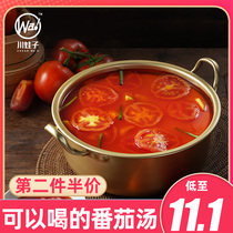 Chuanwazi tomato hot pot bottom bottom sweet and sour fresh soup pot tomato sauce home not spicy soup base 220g