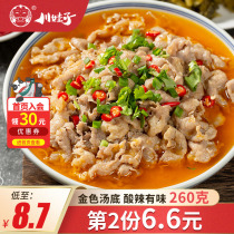Chuanwazi sour soup Fat Cow seasoning 260g Sour soup fish hot pot bottom material Hot and sour spicy golden soup Fat Beef Hot Pot