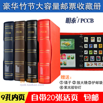 Mintai PCCB Collection Mailbook Haughua Type Bamboo Festival Leather Large Capacity Stamps Collection Booklet of the Living Page Protection Register