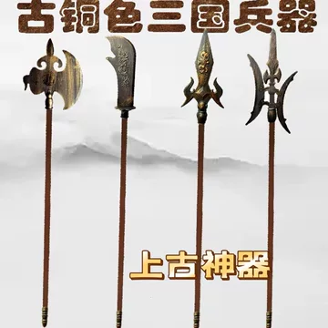 长矛三棱-长矛三棱促销价格、长矛三棱品牌- 淘宝