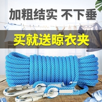 Cooler rope tension buckle thick outdoor windproof travel portable windproof fixed buckle clothing quilt artifact