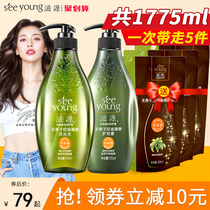 Ziyuan no silicone oil control shampoo conditioner set female dandruff official flagship store official website
