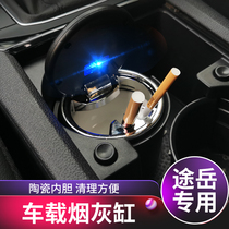 Volkswagen 21 models of passer-by car supplies decorated with special ashtrays with cover creative trend on-board anti-fly ash