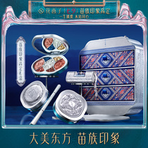 Hua Xizi x Miao Impression Gaoding set gift box Beginner novice makeup series Full set of cosmetics
