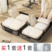 Travel Finishing Bag Suit Lingerie Clothing Clothes Portable Bag Non Must-have Packed Tourist Suitcase Containing Bag