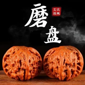 白狮子核桃配对精-白狮子核桃配对精促销价格、白狮子核桃配对精品牌- 淘宝