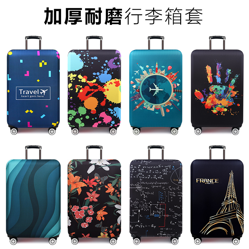 Wear-resistant suitcase, suitcase protective sleeve, pull rod, travel suitcase jacket, dust-proof cover 20/24/26/28/29 inch