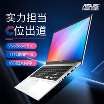 Asus VivoBook 15x11 Generation Intel Core i5 Thin and portable business office student i7 Laptop 15 6 inches